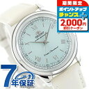 \2000円OFFクーポン&さらに+9倍/ オリエント クラシック バンビーノ Orient Bambino 38 ソーラーパワード 腕時計 ブランド メンズ ...