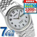 \2000円OFF+全品5倍★7/10限定/ シチズン REGUNO レグノ ソーラーテック スタンダード RS25-0051B 腕時計 時計 ブランド おしゃ...