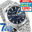 \2000円割引クーポン&全品5倍★当店限定/ シチズン REGUNO レグノ ソーラーテック スタンダード RS25-0052B 腕時計 時計 ブランド おし...