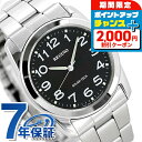 \2000円OFFクーポン&さらに+9倍/ シチズン REGUNO レグノ ソーラーテック スタンダード RS25-0212A 腕時計 時計 ブランド おしゃれ...