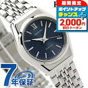 \2000円OFFクーポン&さらに+9倍/ シチズン REGUNO レグノ ソーラーテック スタンダード RS26-0041C 腕時計 時計 ブランド おしゃれ...