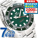 \2000円OFFクーポン&さらに+9倍/ ケンテックス マリンマン シーホース 2 46.5mm 自動巻き S706M-17 ダイバーズウオッチ 限定モデル ...