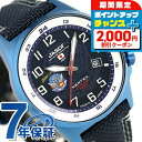 \2000円OFFクーポン&さらに+9倍/ ケンテックス JSDF ブルーインパルス Blue Impulse S715M-07 Kentex 腕時計 ネイビー...