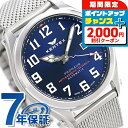 \2000円OFFクーポン&さらに+9倍/ ケンテックス プロガウス 自動巻き メンズ 腕時計 S769X-05 Kentex ブルー ブランド おしゃれ 防水...