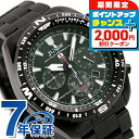 \2000円OFFクーポン&さらに+9倍/ ケンテックス 陸上自衛隊 クロノグラフ 日本製 ソーラー メンズ 腕時計 S801M-01 Kentex ダークグリ...