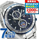 \2000円OFFクーポン&さらに+9倍/ ケンテックス 腕時計 ブルーインパルス ソーラープロ 43mm クロノグラフ ソーラー メンズ S802M-03 K...