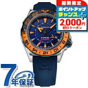 \2000円OFFクーポン&さらに+9倍/ ケンテックス MARINE GMT 自動巻き 腕時計 メンズ 数量限定モデル Kentex S820X-06 アナロ...
