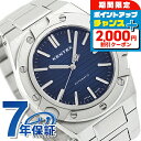 \2000円OFFクーポン&さらに+9倍/ ケンテックス クラフツマン 時帆 35周年記念モデル 自動巻き 腕時計 ブランド メンズ 数量限定モデル 替えベルト...