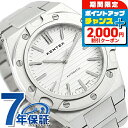 \2000円OFFクーポン&さらに+9倍/ ケンテックス クラフツマン 時帆 35周年記念モデル 自動巻き 腕時計 ブランド メンズ Kentex S901X-...