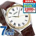 \2000円OFFクーポン&さらに+9倍/ セイコー ドルチェ&エクセリーヌ クオーツ SACM152 腕時計 メンズ マザーオブパール ブラウン SEIKO ...