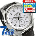 \2000円OFFクーポン&さらに+9倍/ セイコー ドルチェ&エクセリーヌ 電波ソーラー SADA039 クロノグラフ 腕時計 ホワイト グレー SEIKO ...
