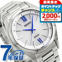 \2000円OFFクーポン&さらに+9倍/ セイコー ドルチェ&エクセリーヌ 電波ソーラー SADZ185 腕時計 シルバー SEIKO DOLCE&EXCEL...