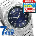 \2000円OFFクーポン&さらに+9倍/ セイコー ドルチェ 電波ソーラー メンズ 腕時計 チタン SADZ197 SEIKO ネイビー 時計 高級 ブランド...