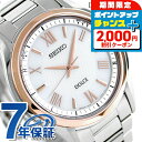 \2000円OFFクーポン&さらに+9倍/ セイコー ドルチェ 電波ソーラー メンズ 腕時計 チタン SADZ200 SEIKO シルバー ピンクゴールド 時計...