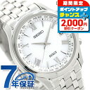 \2000円OFFクーポン&さらに+9倍/ セイコー ドルチェ&エクセリーヌ ソーラー電波ペア 電波ソーラー SADZ201 腕時計 メンズ シルバー SEIK...