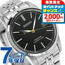 \2000円OFFクーポン&さらに+9倍/【メモパッド付】 セイコー プレザージュ Classic Series 自動巻き 腕時計 メンズ コアショップ限定 S...