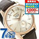 \2000円OFFクーポン&さらに+9倍/ セイコー メカニカル プレザージュ Cocktail Time カクテルタイム サイドカー 自動巻き SARY132...