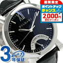 \2000円割引クーポン&全品5倍★当店限定/ ブルガリ 時計 BVLGARI ソティリオ 42mm 自動巻き SB42BSLDR 腕時計 ブラック 高級 ブラ...