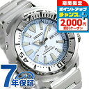 \2000円割引クーポン&全品5倍★当店限定/ セイコー プロスペックス ネット流通限定モデル 自動巻き メンズ 腕時計 SBDY053 SEIKO PROSP...