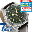 【マグカップ付】 セイコー プロスペックス アルピニスト メカニカル GMT レギュラーモデル 自動巻き 腕時計 ブランド メンズ コアショップ専用 SEIKO...