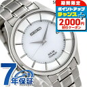 \2000円OFF+全品5倍★7/10限定/ セイコー 日本製 ソーラー メンズ 腕時計 チタン SBPX101 SEIKO シルバー 時計 ブランド おしゃれ...