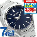 \2000円OFFクーポン&さらに+9倍/ セイコーセレクション 腕時計 Sシリーズ ソーラー メンズ SEIKO SELECTION SBPX145 アナログ...