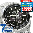 \2000円OFFクーポン&さらに+9倍/ セイコーセレクション ソーラークロノグラフ 流通限定モデル ソーラー メンズ 腕時計 SBPY167 SEIKO S...