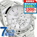 \2000円OFFクーポン&さらに+9倍/ セイコーセレクション Sシリーズ ソーラー 腕時計 ブランド メンズ クロノグラフ SEIKO SELECTION ...
