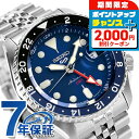 \2000円OFFクーポン&さらに+9倍/ セイコー 5スポーツ ファイブスポーツ スポーツスタイル 流通限定モデル 自動巻き メンズ 腕時計 SBSC003 ...