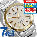 \2000円OFFクーポン&さらに+9倍/ セイコーセレクション 電波ソーラー SBTM170 腕時計 ソーラー電波腕時計 ソーラー電波時計 メンズ ゴールド ...