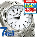 \2000円OFFクーポン&さらに+9倍/ セイコー 腕時計 ソーラー電波腕時計 ソーラー電波時計 電波ソーラー メンズ チタン ワールドタイム 時計 SBTM...