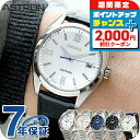 \2000円OFFクーポン&さらに+9倍/ セイコー アストロン オリジン ソーラー電波 腕時計 メンズ 電波ソーラー チタン 革ベルト SEIKO ASTRO...