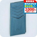 \2000円割引クーポン&全品5倍★当店限定/ イルビゾンテ カードケース メンズ レディース IL BISONTE SCC105PV0001 ブルー 定期入れ...