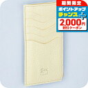 \2000円割引クーポン&全品5倍★当店限定/ イルビゾンテ カードケース メンズ レディース IL BISONTE SCC105PV0001 ホワイト 定期入...