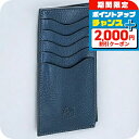 \2000円割引クーポン&全品5倍★当店限定/ イルビゾンテ カードケース メンズ レディース IL BISONTE SCC105PV0005 ブルー 定期入れ...