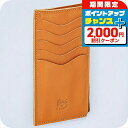 \2000円割引クーポン&全品5倍★当店限定/ イルビゾンテ カードケース メンズ レディース IL BISONTE SCC105PV0005 キャメル 定期入...