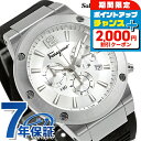 \2000円OFF+全品5倍★7/10限定/ サルヴァトーレ フェラガモ エフエイティ クオーツ 腕時計 メンズ クロノグラフ Salvatore Ferrag...