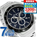 \2000円割引クーポン&全品5倍★当店限定/ サルヴァトーレ フェラガモ SLX Chronograph クオーツ 腕時計 メンズ クロノグラフ Salvat...