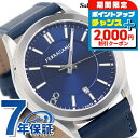 \2000円OFFクーポン&さらに+9倍/ サルヴァトーレ フェラガモ ニュー ジェント クオーツ 腕時計 メンズ Salvatore Ferragamo SF...
