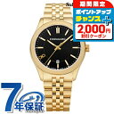 \2000円OFFクーポン&さらに+9倍/ サルヴァトーレ フェラガモ NEW GENT クオーツ 腕時計 メンズ Salvatore Ferragamo SF...