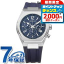 \2000円OFF+全品5倍★7/10限定/ サルヴァトーレ フェラガモ TONNEAU GENT クオーツ 腕時計 メンズ クロノグラフ Salvatore ...