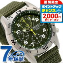\2000円OFFクーポン&さらに+9倍/ セイコー 海外モデル 逆輸入 クオーツ SND377P2 クロノグラフ カーキ 腕時計 時計 逆 輸入 海外セイコー ブランド おしゃれ 防水 プレゼント 男性 実用的