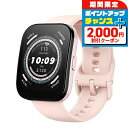 \2000円OFFクーポン&さらに+9倍/ アマズフィット Bip 5 充電式クオーツ スマートウォッチ ブランド メンズ レディース Bluetooth Amazfit SP170064C201 デジタル パステルピンク ギフト プレゼント 実用的