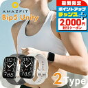 \2000円OFF/ 送料無料 スマートウォッチ アマズフィット Bip 5 Unity 46mm 充電式 スクエア 軽量 デジタル 腕時計 メンズ レディース 血中酸素 睡眠 健康管理 ストレス測定 Bluetooth 通話 通知 Amazfit ブランド 誕生日プレゼント クリスマス SP170068-C09 SP170068-C17