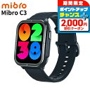 \2000円割引クーポン&全品5倍★当店限定/ ミブロ Mibro C3 充電式クオーツ スマートウォッチ ブランド メンズ レディース Bluetooth mibro SP380006-C45 デジタル ネイビーブルー プレゼント 実用的