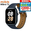 \2000円割引クーポン&全品5倍★当店限定/ ミブロ Mibro T2 充電式クオーツ スマートウォッチ ブランド メンズ レディース Bluetooth mibro SP380008-C60 デジタル ディープブルー プレゼント 実用的