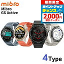 \2000円OFFクーポン&さらに+9倍/ ミブロ GS Active 充電式クオーツ スマートウォッチ ブランド メンズ Bluetooth mibro デジタル 選べるモデル SP380010-C01 SP380010-C02 SP380010-C09 SP380010-C23 プレゼント 実用的