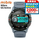 \2000円OFFクーポン&さらに+9倍/ ミブロ GS Active 充電式クオーツ スマートウォッチ ブランド メンズ Bluetooth SP380010-C09 デジタル グレー プレゼント 実用的