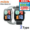 \2000円割引クーポン&全品5倍★当店限定/ ミブロ C4 充電式クォーツ スマートウォッチ ブランド メンズ レディース Bluetooth mibro デジタル ダークグレー シルバー 選べるモデル SP380012-C22 SP380012-C24