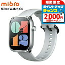 \2000円割引クーポン&全品5倍★当店限定/ ミブロ C4 シルバー 充電式クォーツ スマートウォッチ ブランド メンズ レディース Bluetooth mibro SP380012-C24 デジタル シルバー
